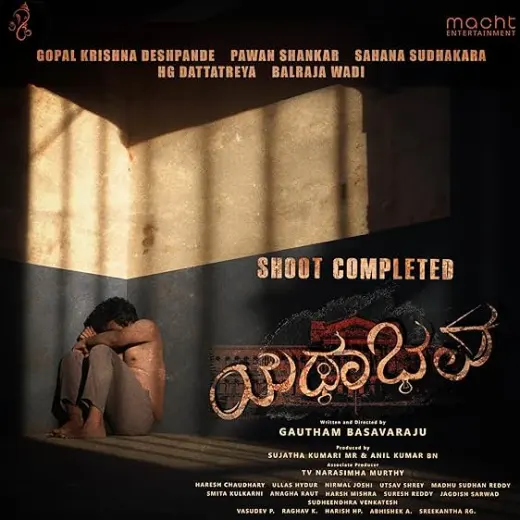 Yathabhava