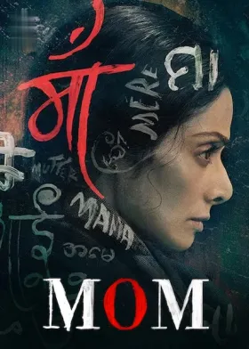 Mom - Movie free on Castle