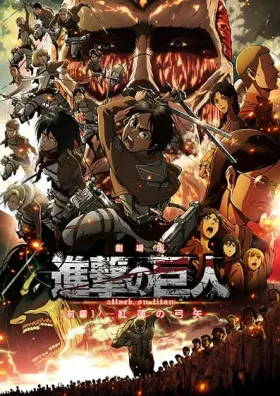 Attack on Titan: Crimson Bow and Arrow - Movie free on Castle