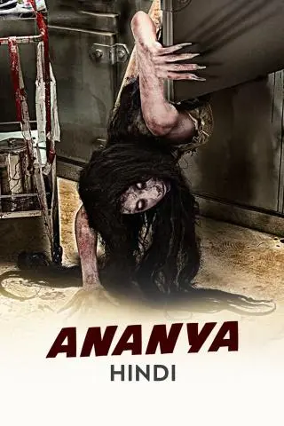Ananya