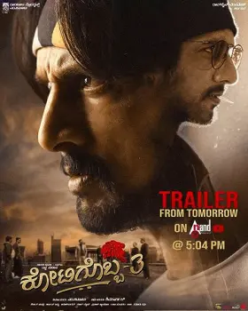 Kotigobba 3 - Movie free on Castle