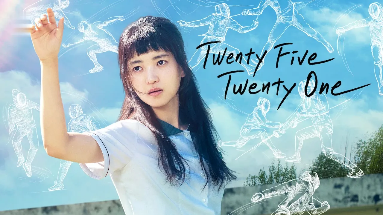 Twenty Five Twenty One