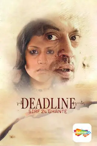 Movie Poster: Deadline - Sirf 24 Ghante