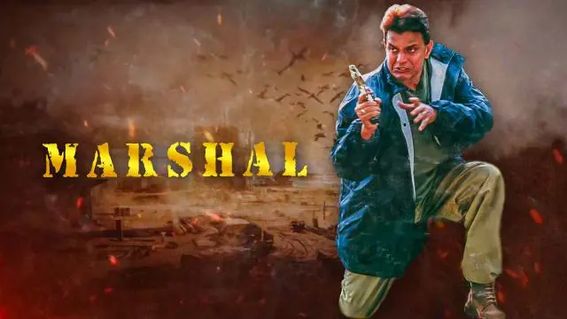 Movie Poster: Marshal