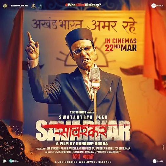 Movie Poster: Swatantra Veer Savarkar