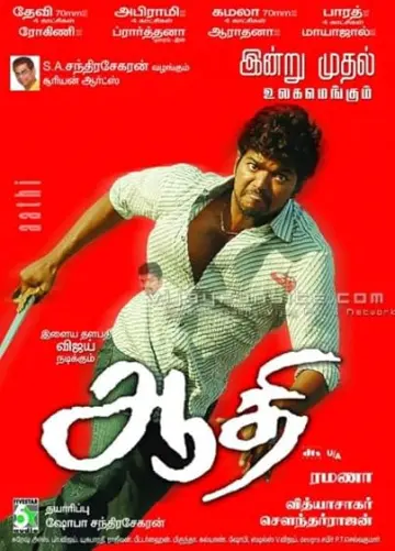 Aathi