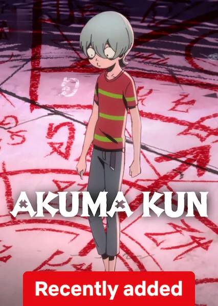 Movie Poster: Akuma Kun