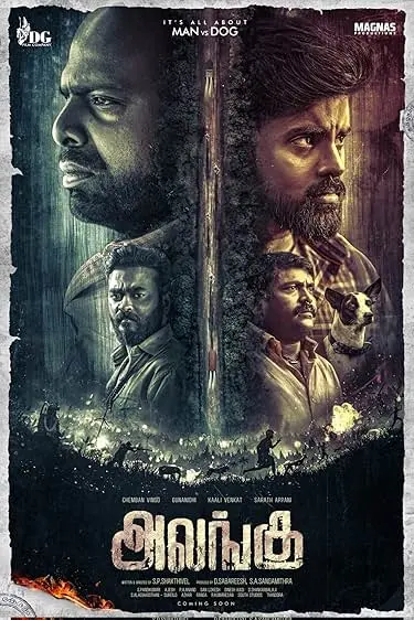 Movie Poster: Alangu