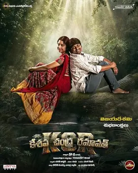 Keshava Chandra Ramavath - Movie free on Castle