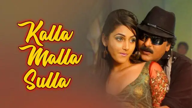 Movie Poster: Kalla Malla Sulla