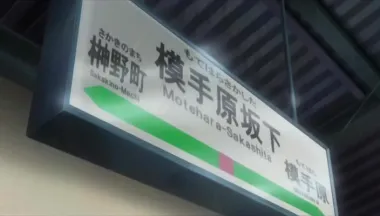 E6.Relationships Passing