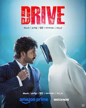 Drive - Movie free on Castle