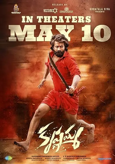 Movie Poster: Krishnamma