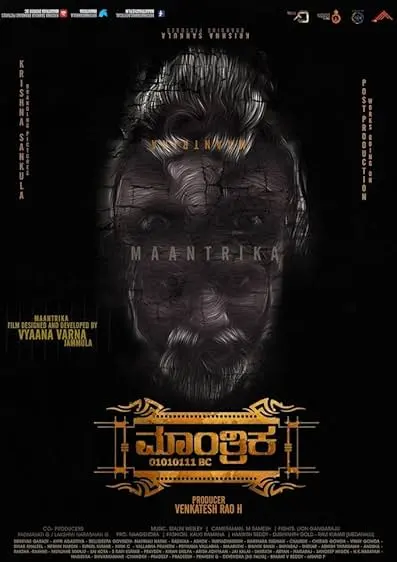 Maantrika