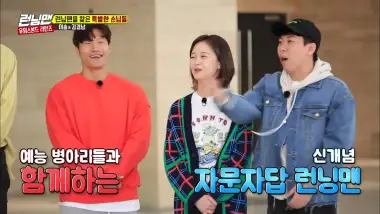 E449.Episode 449