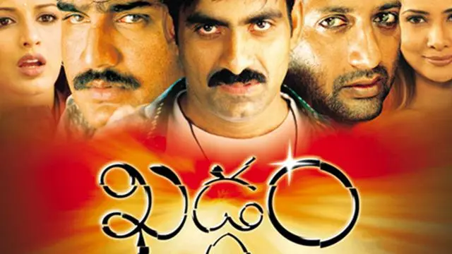 Movie Poster: Khadgam