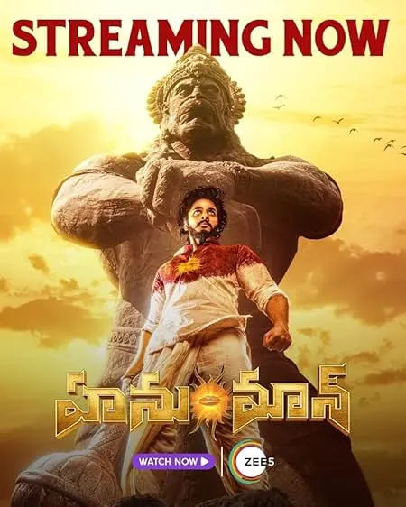 Movie Poster: Hanu Man