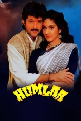Humlaa