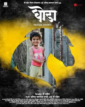 Ghoda - Movie free on Castle