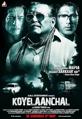 Koyelaanchal - Movie free on Castle