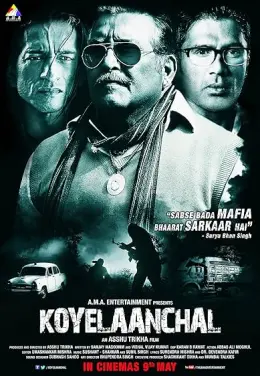 Koyelaanchal
