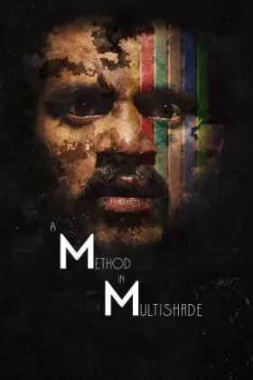 A Method In Multishade - Movie free on Castle