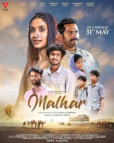 Malhar