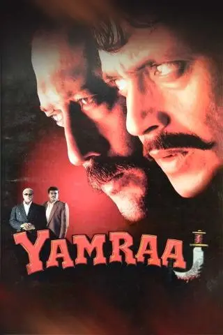 Movie Poster: Yamraaj