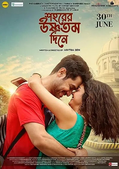 Movie Poster: Shohorer Ushnotomo Din E