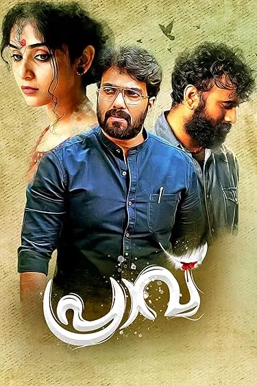 Praavu