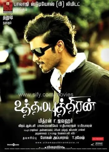 Uthama Puthiran