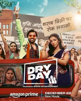 Dry Day - Movie free on Castle
