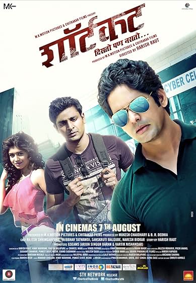 Shortcut: Disto Pan Nasto