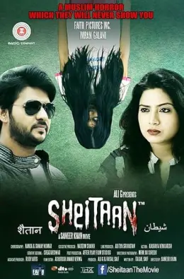 Raaz-E-Sheitaan