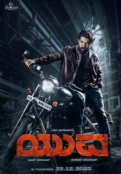 Movie Poster: Yuva