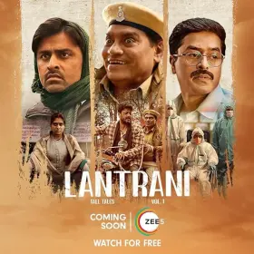 Lantrani - Movie free on Castle