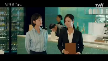 E2.We Sincerely Welcome You