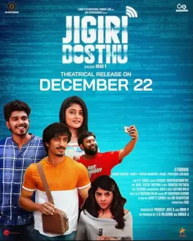 Jigiri Dosthu - Movie free on Castle