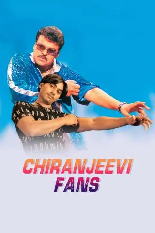 Chiranjeevi Fans
