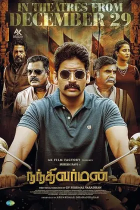 Nandhi Varman - Movie free on Castle
