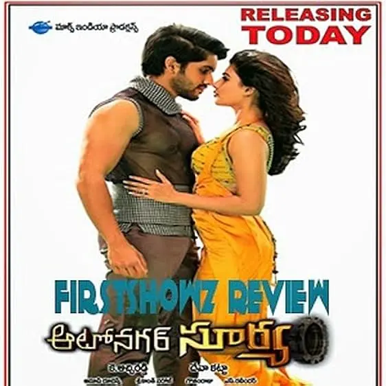 Movie Poster: Autonagar Surya