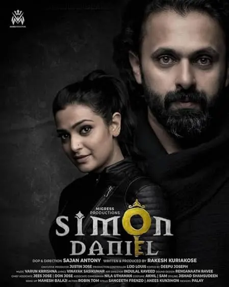 Movie Poster: Simon Daniel