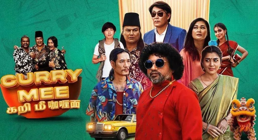 Movie Poster: Curry Mee