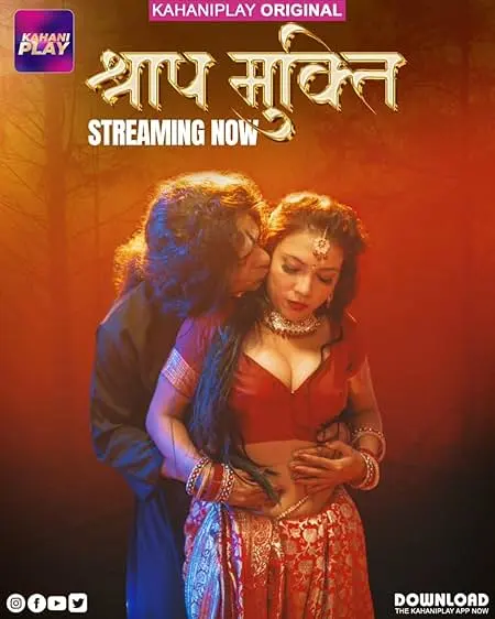 TV series poster: Shraap Mukti