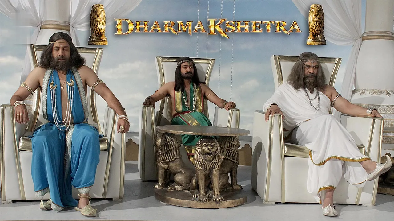 Dharmakshetra
