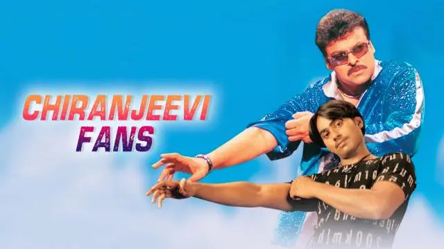 Movie Poster: Chiranjeevi Fans