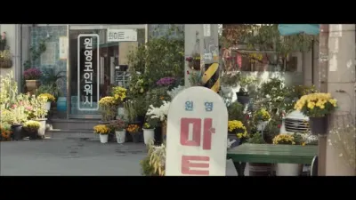 E11.Episode #1.11