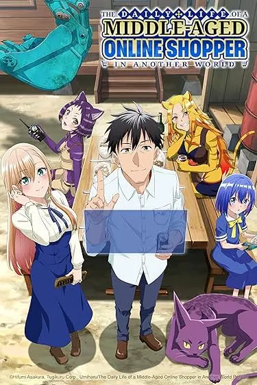 Movie Poster: The Daily Life of a Middle-Aged Online Shopper in Another World