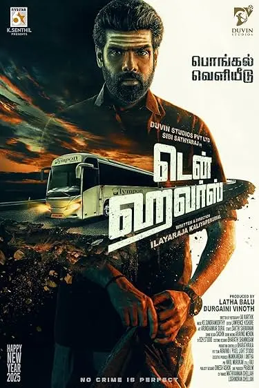 Movie Poster: Ten Hours