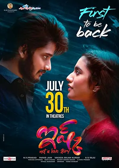 Kaadhal – Ishq : Not a Love Story